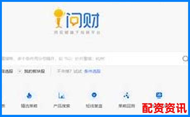 國內正規股票配資平臺網站推薦與選擇指南